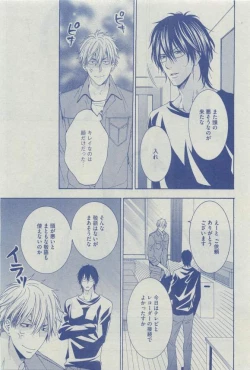 Page 47 of Dear+ 2015-03