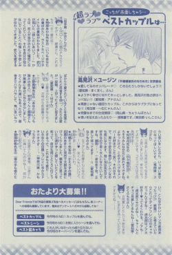 Page 490 of Dear+ 2015-03