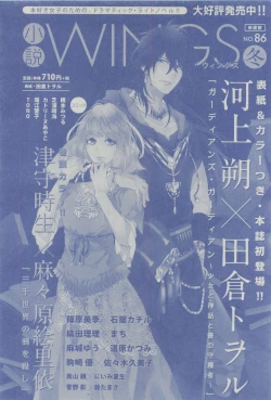 Page 502 of Dear+ 2015-03