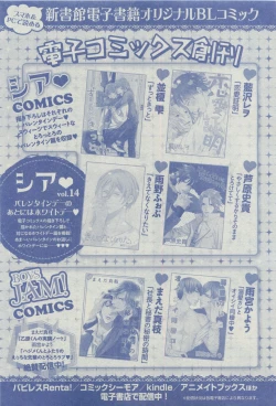 Page 503 of Dear+ 2015-03