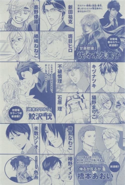 Page 504 of Dear+ 2015-03