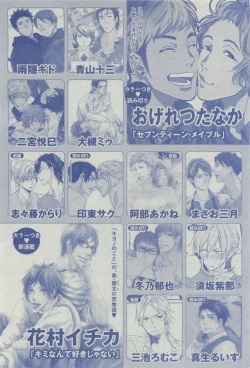 Page 506 of Dear+ 2015-03