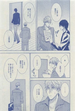 Page 53 of Dear+ 2015-03