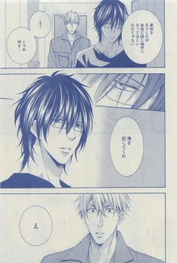 Page 57 of Dear+ 2015-03