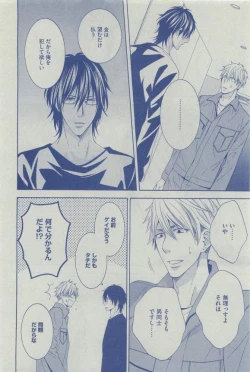 Page 58 of Dear+ 2015-03