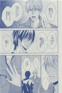 Page 59 of Dear+ 2015-03