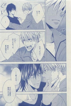 Page 61 of Dear+ 2015-03