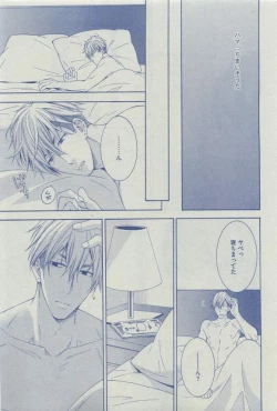 Page 67 of Dear+ 2015-03