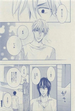 Page 69 of Dear+ 2015-03