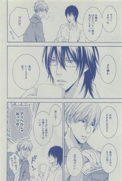 Page 70 of Dear+ 2015-03