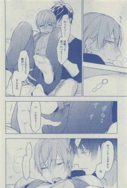 Page 76 of Dear+ 2015-03