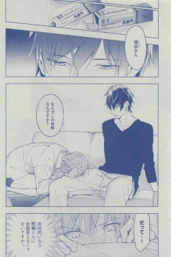 Page 78 of Dear+ 2015-03