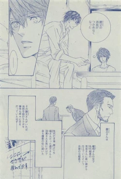 Page 94 of Dear+ 2015-03