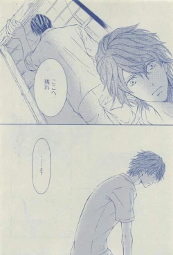 Page 96 of Dear+ 2015-03