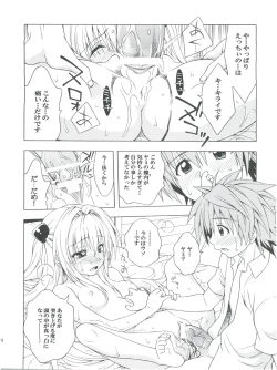 Page 13 of Individual 36Para