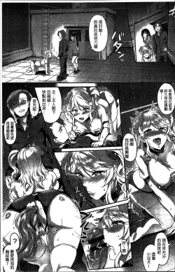 Page 22 of Muttsuri Bitch