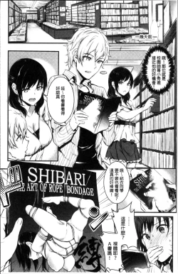 Page 41 of Muttsuri Bitch