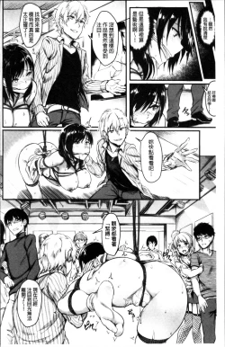 Page 43 of Muttsuri Bitch