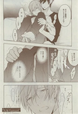 Page 106 of Dear+ 2015-02