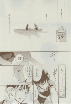 Page 117 of Dear+ 2015-02