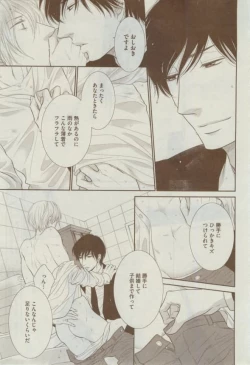 Page 11 of Dear+ 2015-02