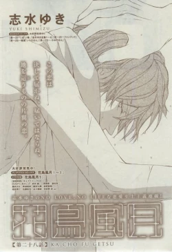 Page 123 of Dear+ 2015-02