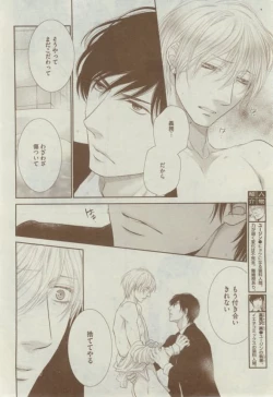 Page 12 of Dear+ 2015-02