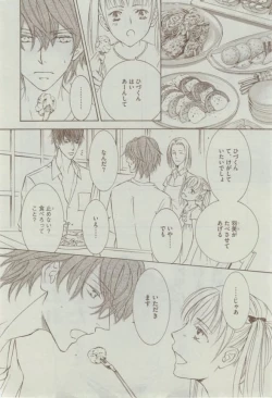 Page 132 of Dear+ 2015-02