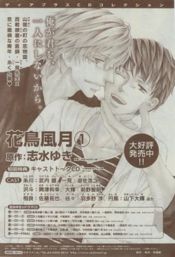 Page 151 of Dear+ 2015-02