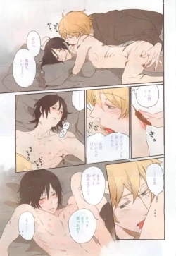 Page 157 of Dear+ 2015-02