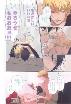 Page 158 of Dear+ 2015-02