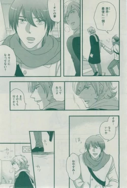 Page 165 of Dear+ 2015-02