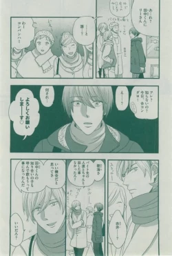 Page 168 of Dear+ 2015-02