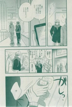 Page 175 of Dear+ 2015-02