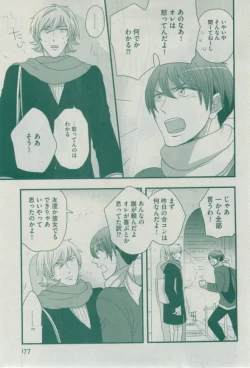 Page 177 of Dear+ 2015-02