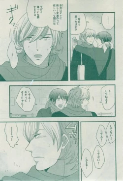 Page 179 of Dear+ 2015-02