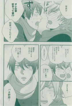 Page 182 of Dear+ 2015-02