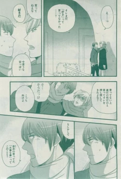 Page 183 of Dear+ 2015-02