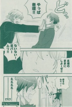 Page 190 of Dear+ 2015-02