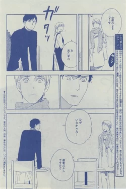 Page 192 of Dear+ 2015-02