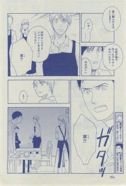 Page 194 of Dear+ 2015-02