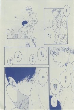 Page 220 of Dear+ 2015-02