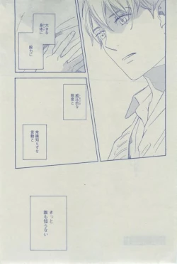 Page 221 of Dear+ 2015-02