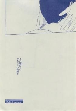 Page 222 of Dear+ 2015-02