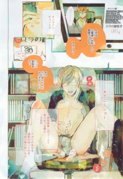 Page 224 of Dear+ 2015-02