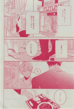 Page 226 of Dear+ 2015-02