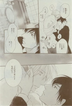 Page 22 of Dear+ 2015-02