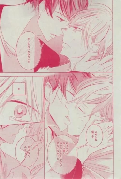 Page 247 of Dear+ 2015-02