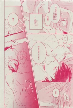 Page 253 of Dear+ 2015-02