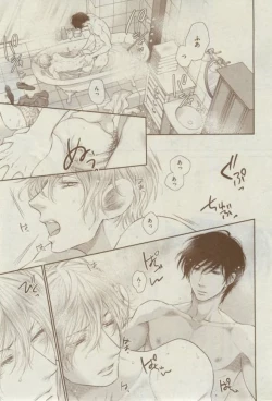 Page 25 of Dear+ 2015-02